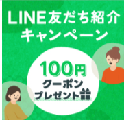 【公式販売】シビ辛調味料をお探しなら山椒と花椒が効いた麻辣醤-おちゃのこさいさい公式通販-11-19-2024_01_25_PM