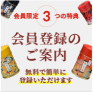 【公式販売】シビ辛調味料をお探しなら山椒と花椒が効いた麻辣醤-おちゃのこさいさい公式通販-11-19-2024_01_26_PM (1)