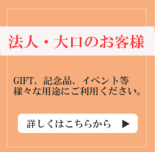 スイーツ・お菓子の通販-お取り寄せなら噂の生どら-松葉屋-オンラインショップ-11-12-2024_01_59_PM