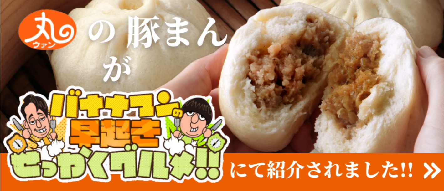 磯揚げ-まる天-公式オンラインショップ-11-14-2024_10_48_AM