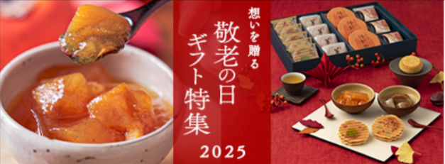 京菓子處-鼓月-京都-和菓子のお取り寄せ【公式通販】-08-28-2025_11_27_PM