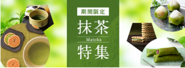 京菓子處-鼓月-和菓子-通販-京都からこだわりの和菓子をお届け致します-05-15-2025_11_23_PM