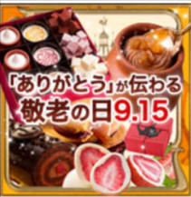神戸-港町の午後【送料無料】【※北海道-沖縄除く】｜お中元-夏ギフト-プレゼントに人気のスイーツ｜神戸フランツWEB本店-08-28-2025_11_29_PM